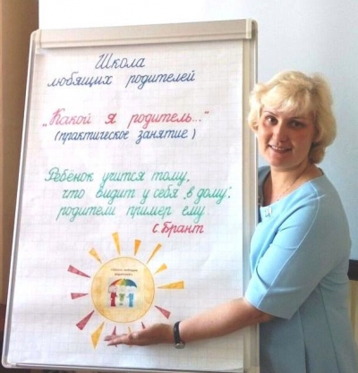 В Архангельске вновь открывается «Школа любящих родителей»